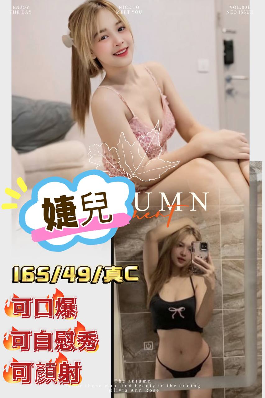 桃園 長恩 34E 擅長頸推